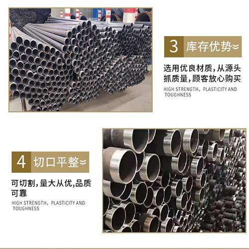 富民声测管用于灌浆和工程施工的注意事项