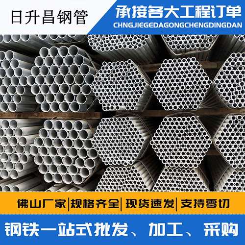 富民声测管的性能检测试验